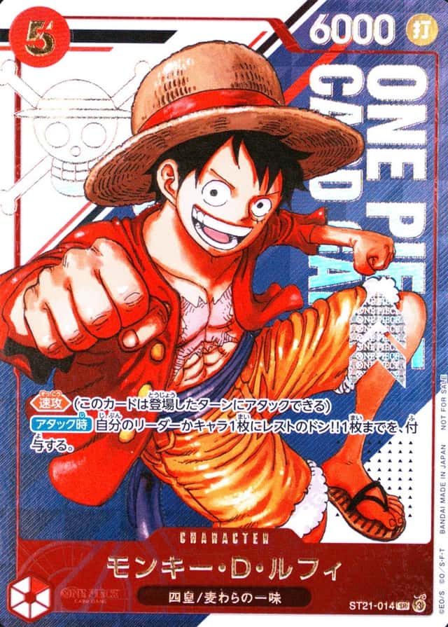 Op Event Top Prize