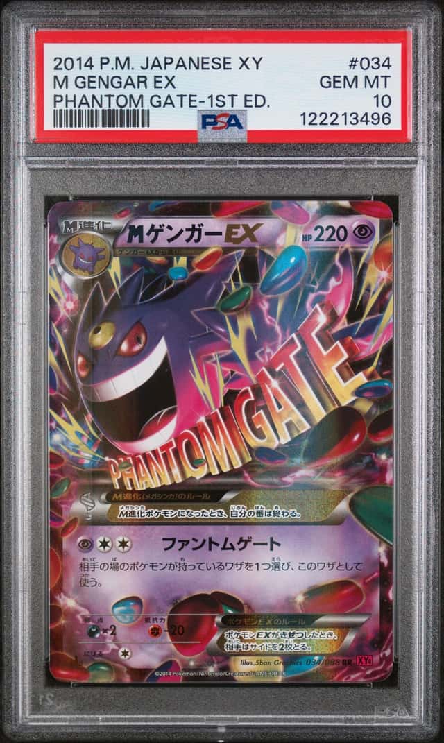 M Gengar EX
