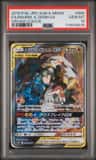 Reshiram & Zekrom Gx