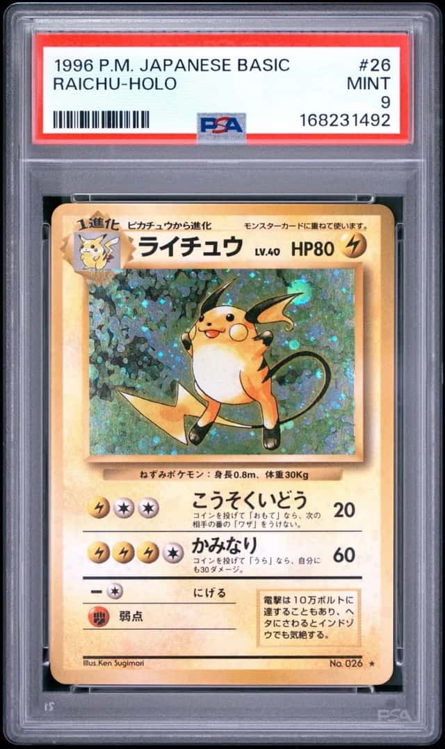 Raichu