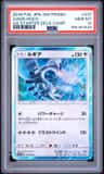 Lugia