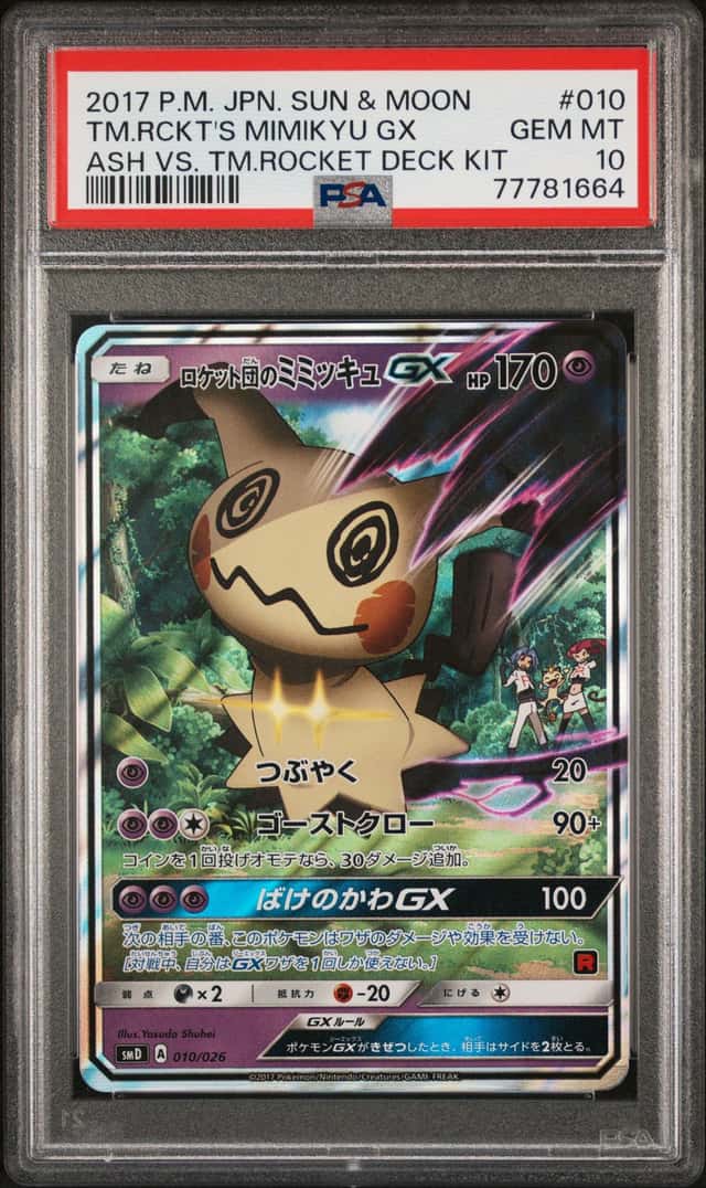 Team Rocket's Mimikyu GX