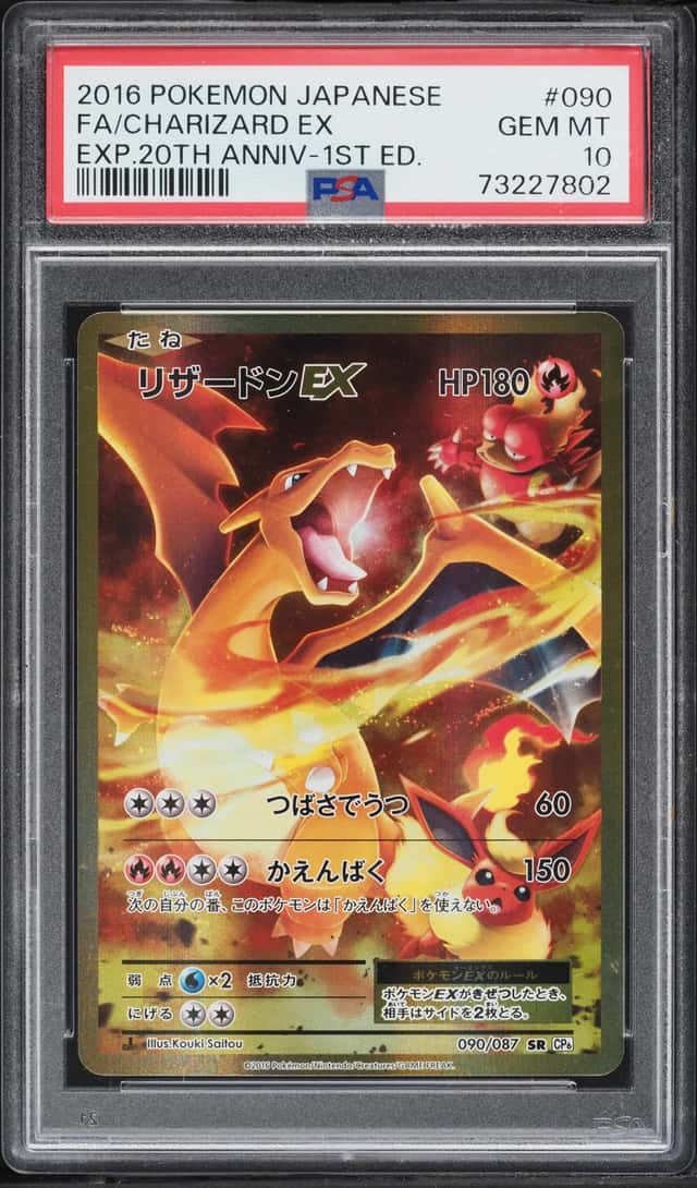 Charizard EX