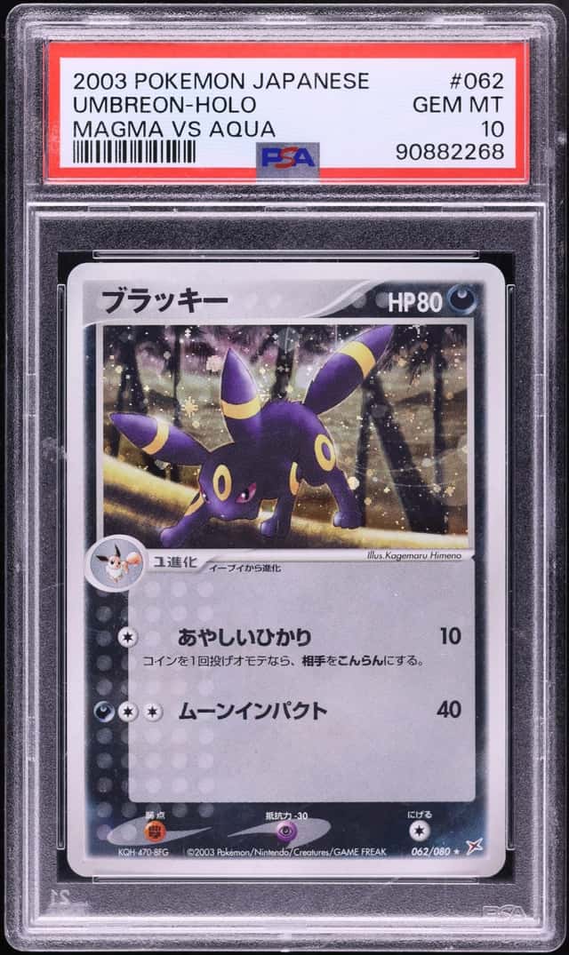 Umbreon