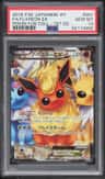Flareon Ex