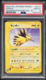 Zapdos