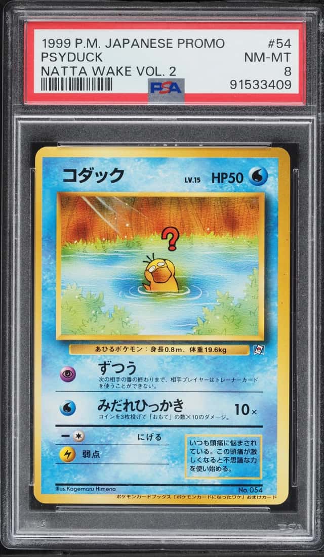 Psyduck