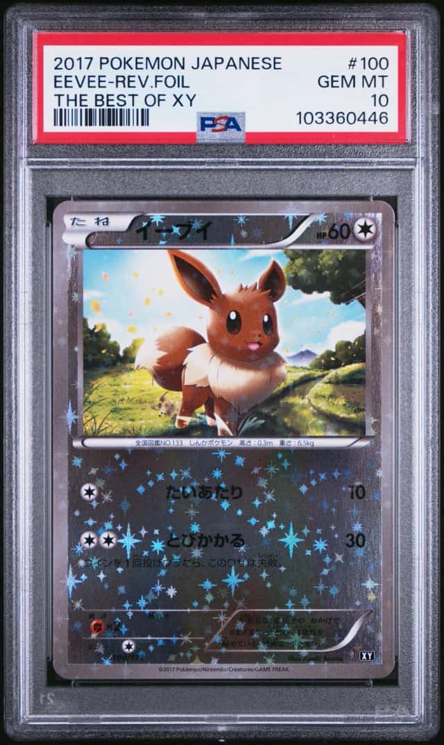 Eevee