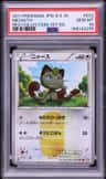 Meowth