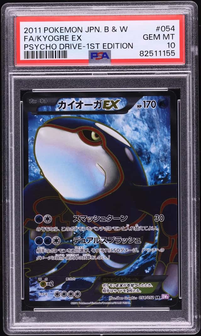 Kyogre EX