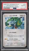 _____'S Rayquaza-Holo