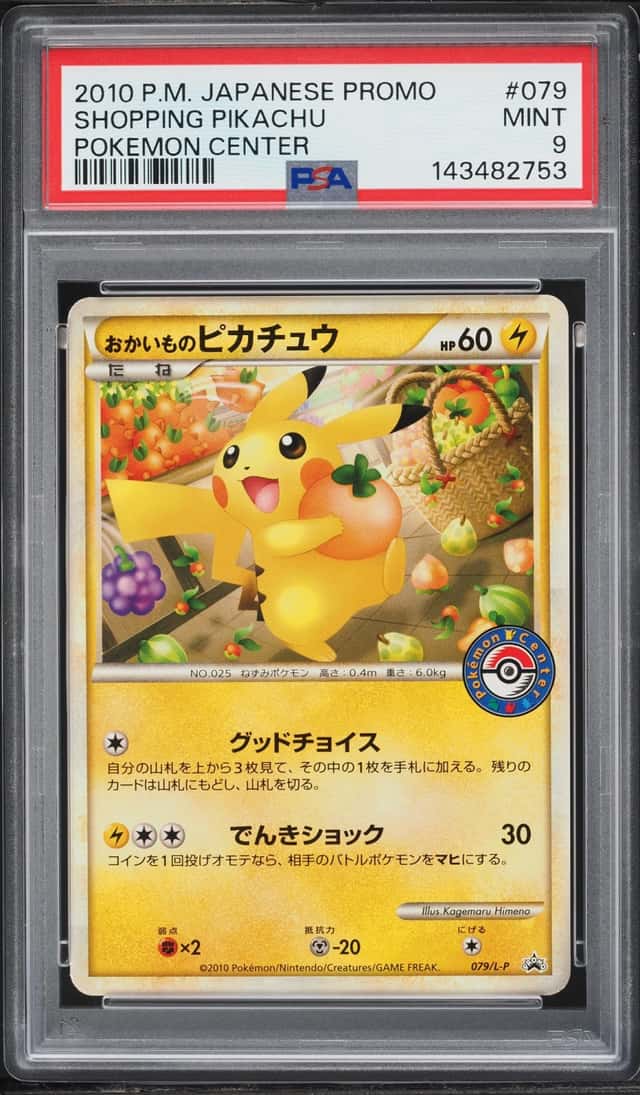 Shopping Pikachu