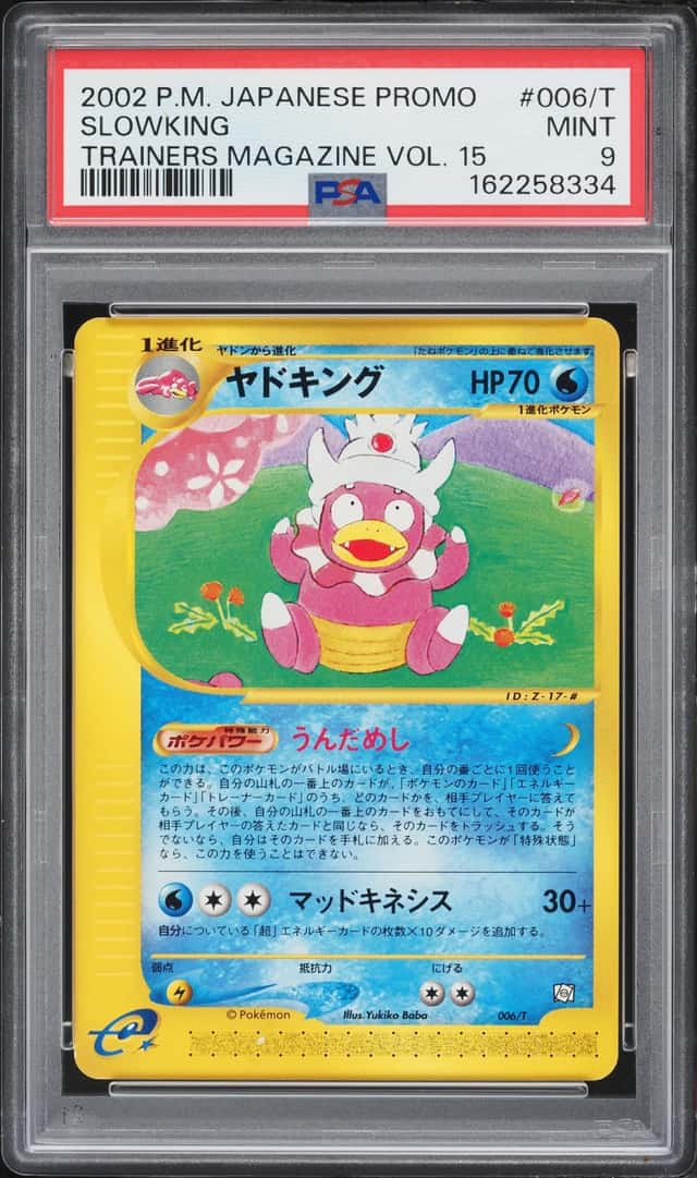 Slowking