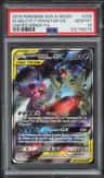 Mega Sableye & Tyranitar Gx