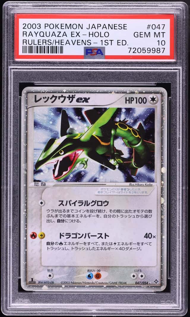 Rayquaza EX