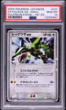 Rayquaza Ex