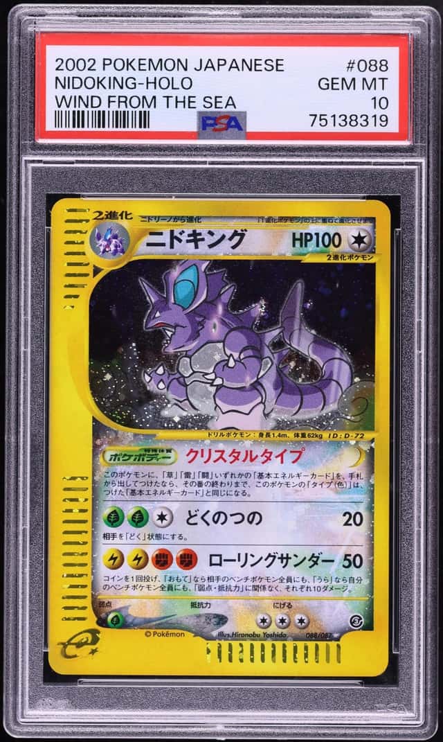 Nidoking