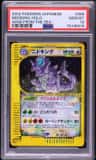 Nidoking