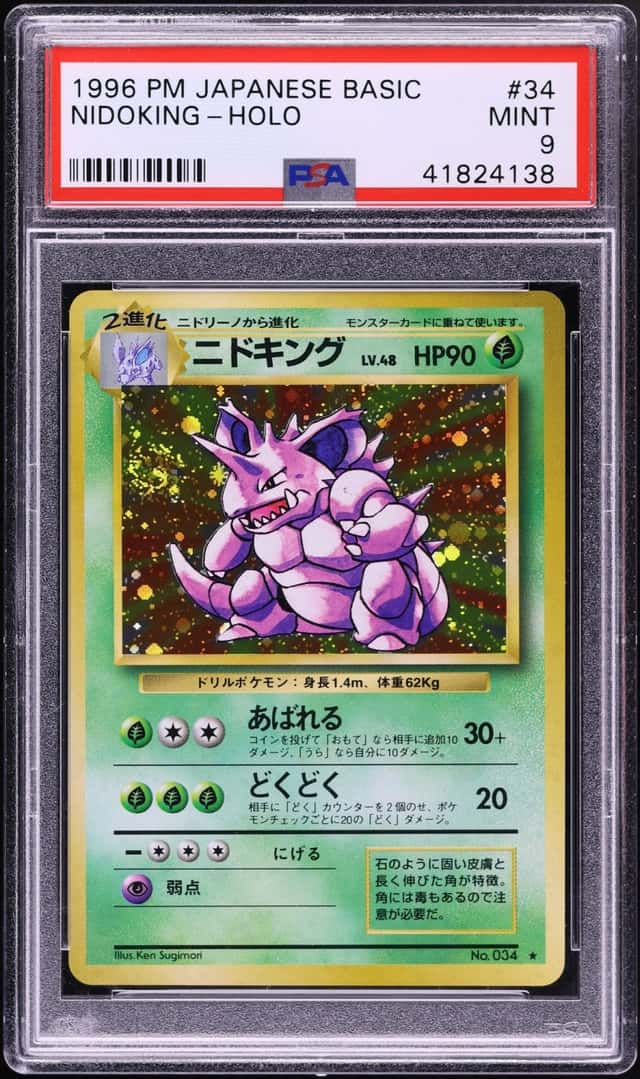 Nidoking