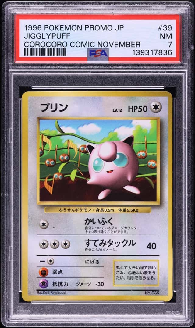 Jigglypuff