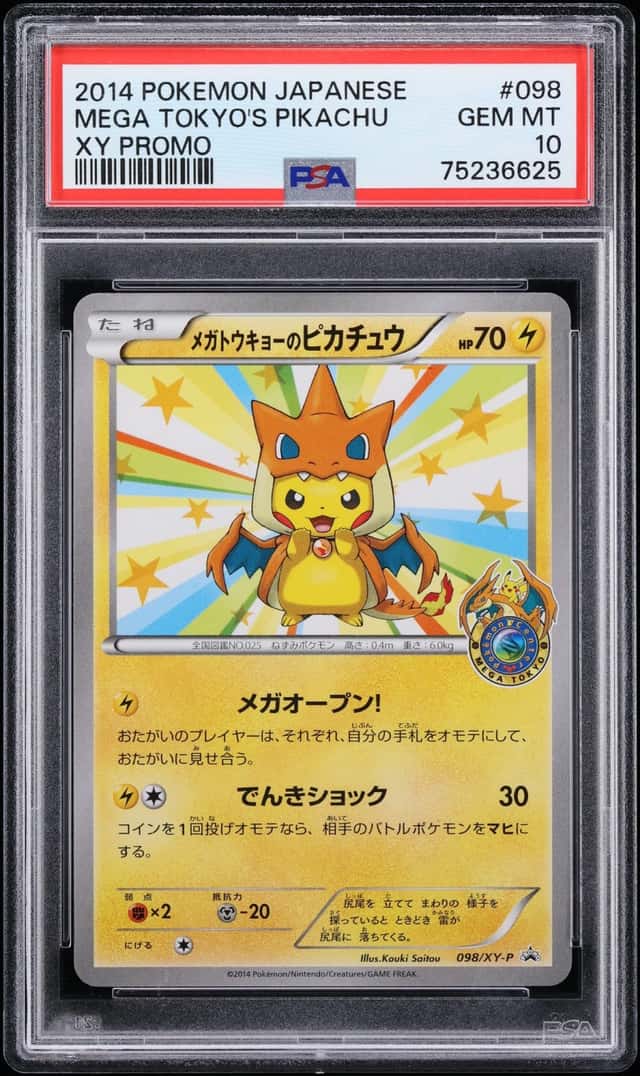 Mega Tokyo's Pikachu