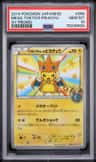 Mega Tokyo'S Pikachu