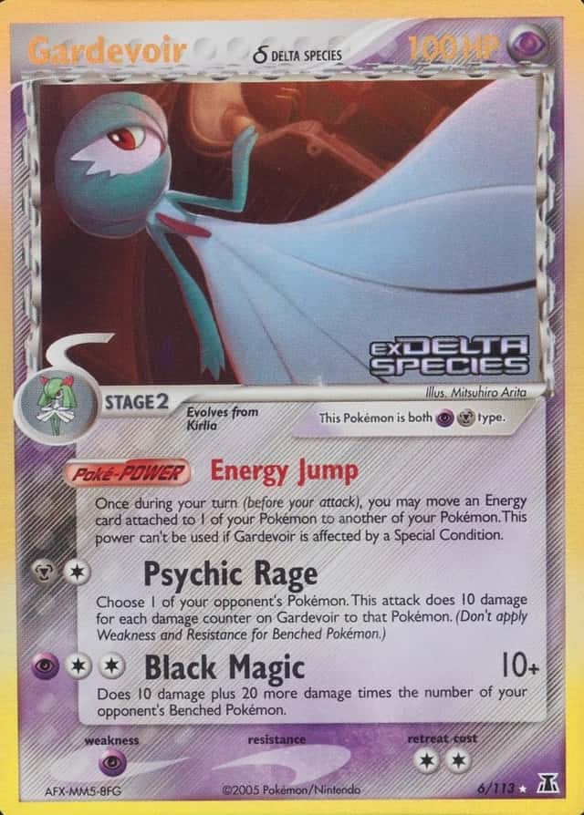 Reverse Holo