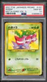 Hoppip