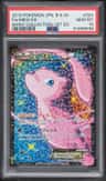 Mew Ex
