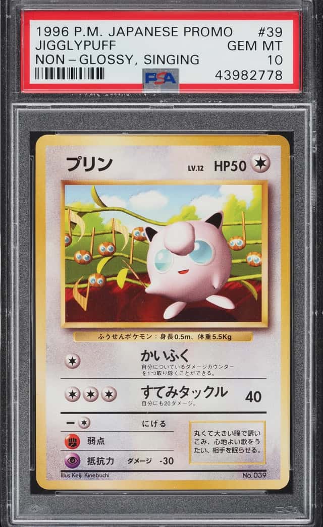 Jigglypuff