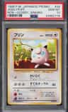 Jigglypuff