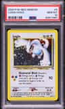 Lugia