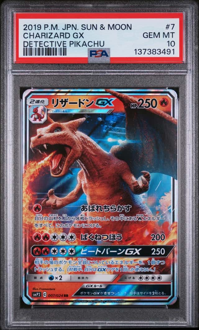 Charizard GX