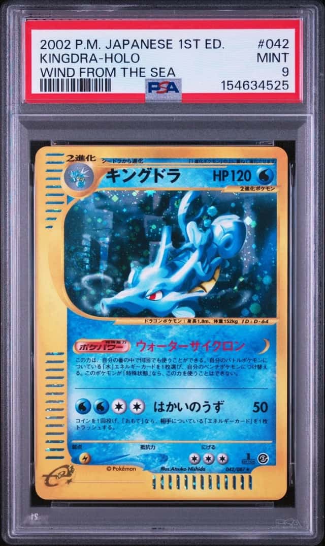 Kingdra