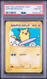 Surfing Pikachu
