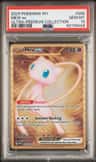 Mew Ex