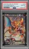 Charizard Ex