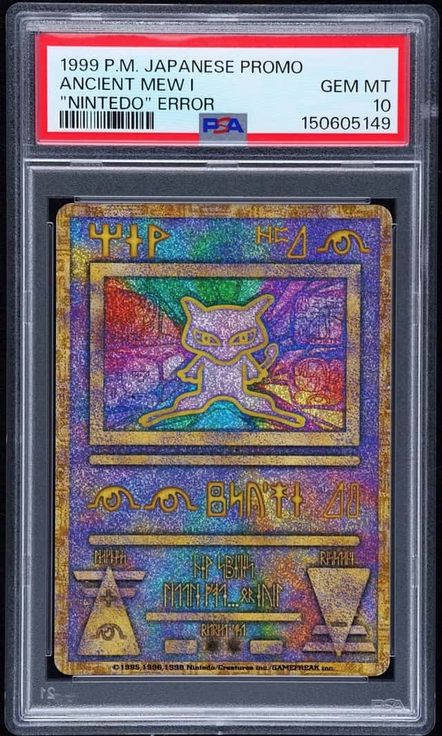 Ancient Mew I