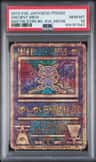 Ancient Mew