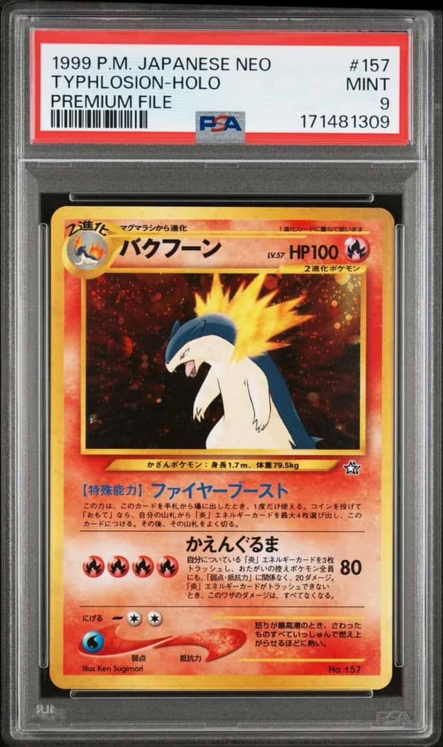 Typhlosion