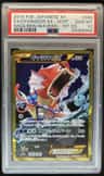 Gyarados Ex