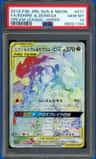 Reshiram & Zekrom Gx