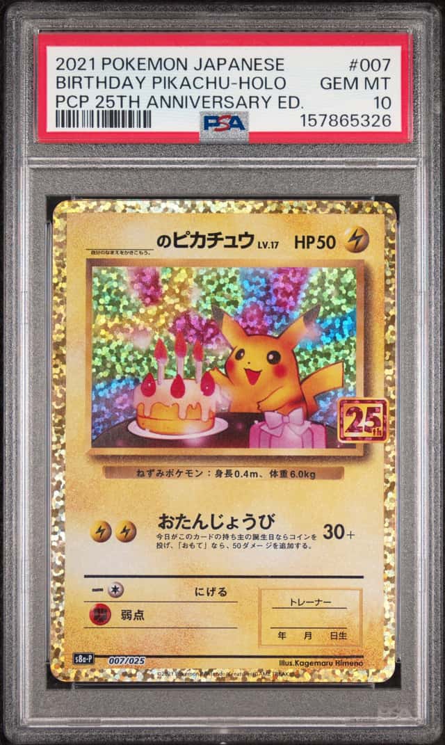_____'s Pikachu