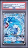 Gyarados Gx