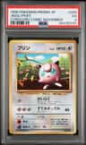 Jigglypuff