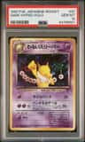 Dark Hypno