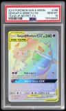 Gengar & Mimikyu Gx
