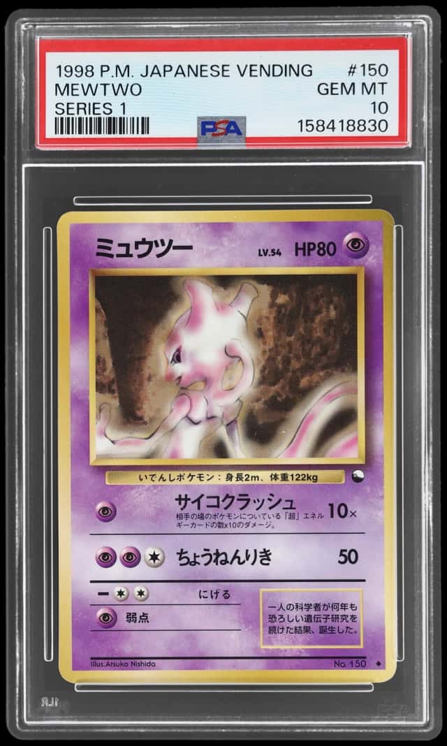 Mewtwo