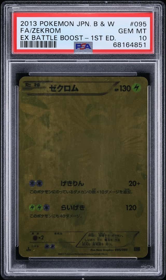 Zekrom