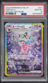 Espeon Ex